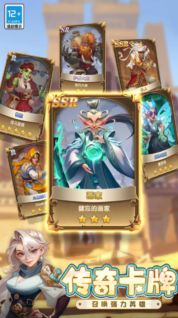 不用看广告的小游戏有哪些2025