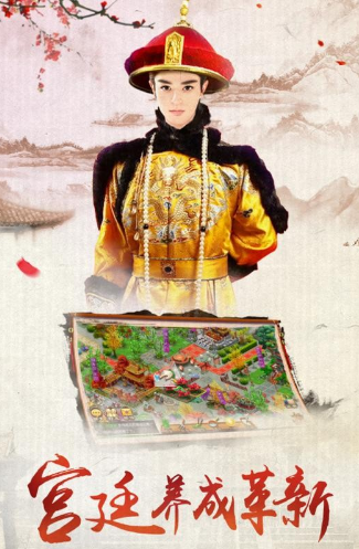 流行的妃子养成游戏排行榜