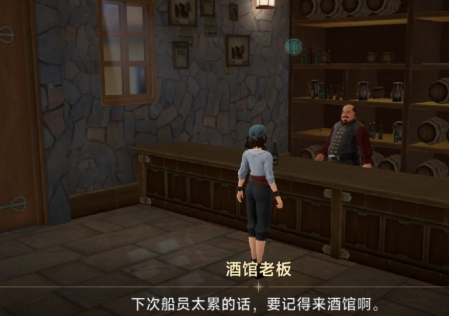 大航海时代传说酒馆套餐有哪几款 大航海时代传说酒馆宴请玩法盘点