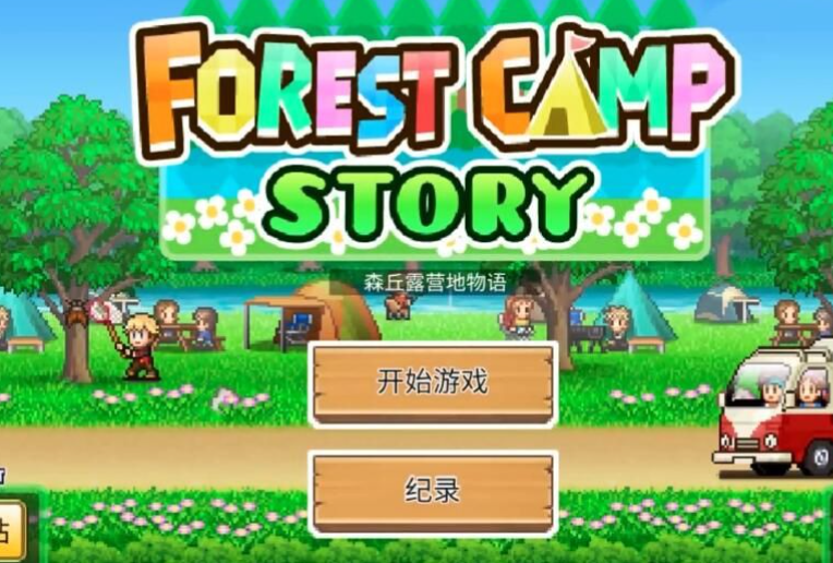 开罗游戏汉化版哪个值得下载2025 热门开罗游戏汉化版合辑截图