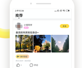 交友软件有哪几款好用 实用的交友的APP分享