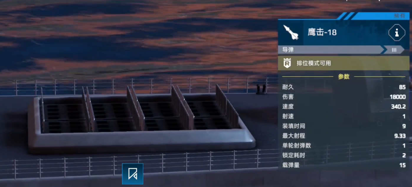 现代战舰055怎么搭配 现代战舰游戏手机版055搭配教程