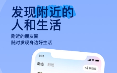 中老年人不用钱交友软件 实用的中老年人交友软件分享