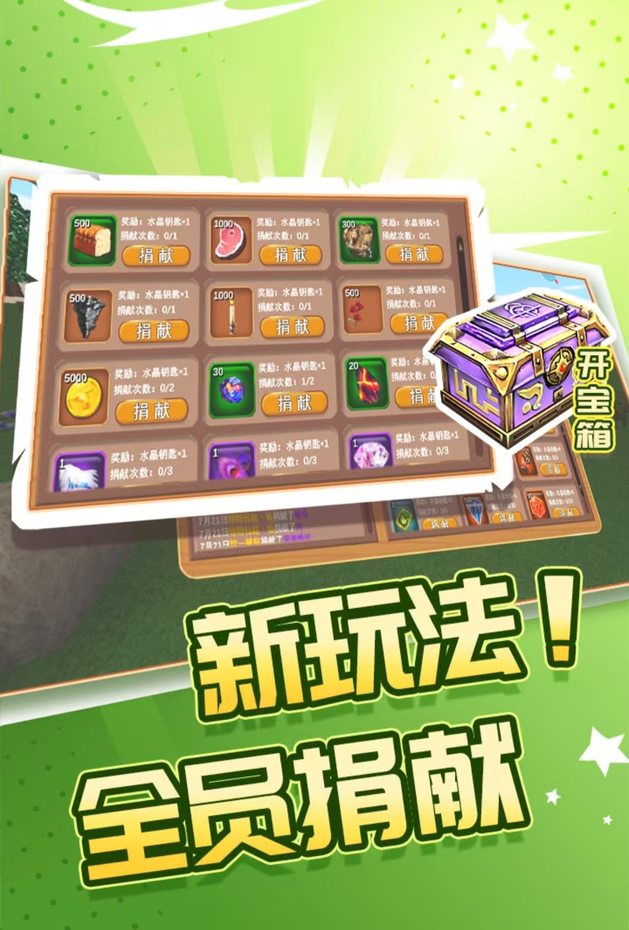 受欢迎的沙盒游戏热门排行有哪些