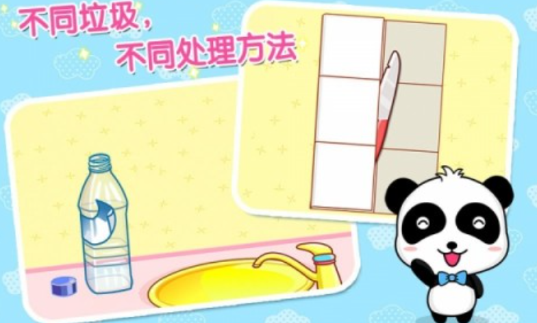 5岁宝宝适合玩什么益智游戏 2025适合小宝宝玩的游戏介绍截图