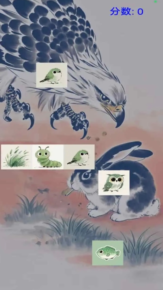模拟生态系统的游戏是什么