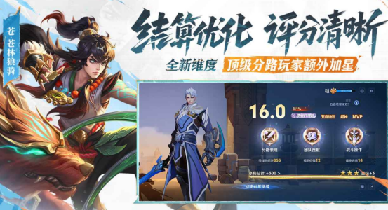 国内网游热度排行