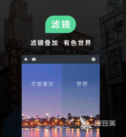 榜单合集4照相软件分享 精选好用拍照APPbefore_2