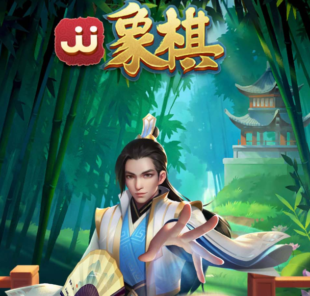 2025年象棋下载游戏榜单合集 益智的象棋游戏分享截图