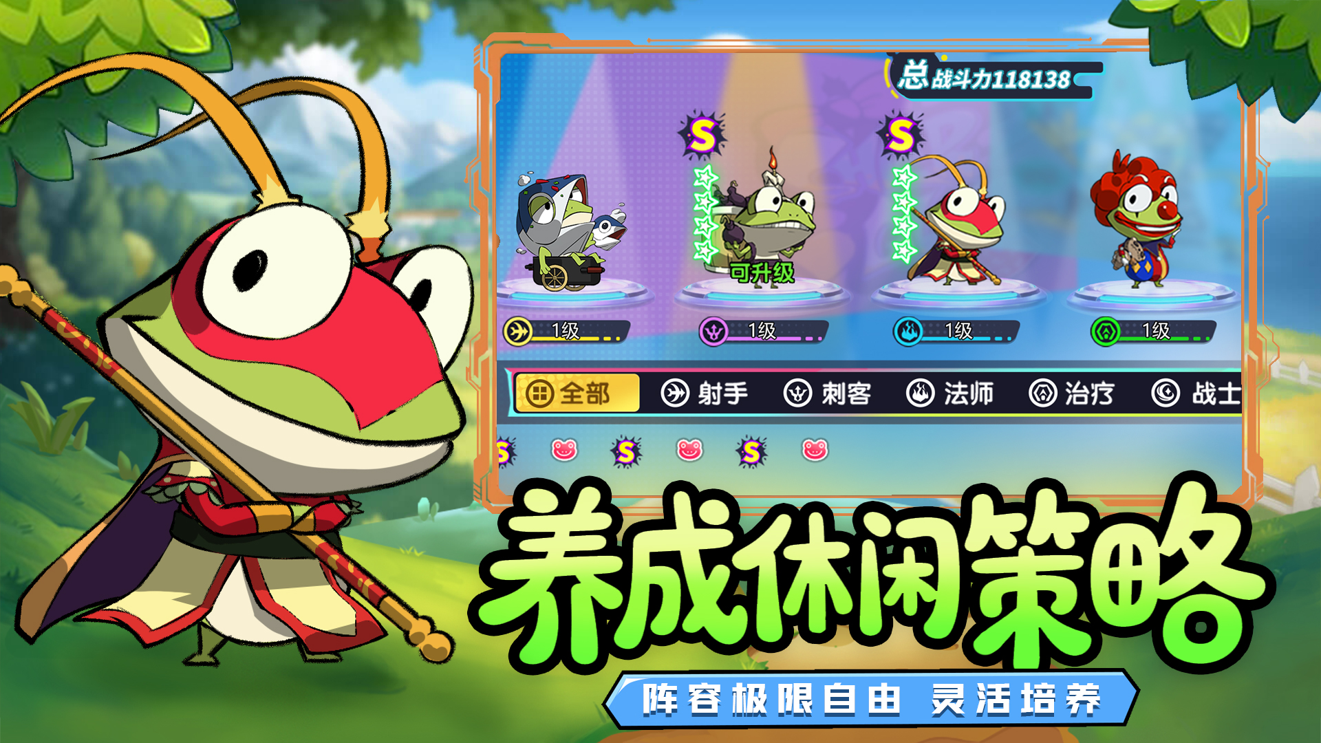 妖游记加速器使用攻略截图