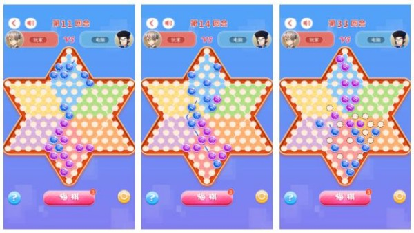 跳跳棋小游戏排行榜
