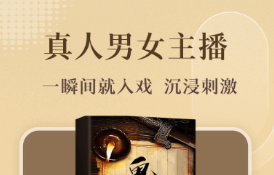 小说软件有哪几款 实用的小说软件分享截图