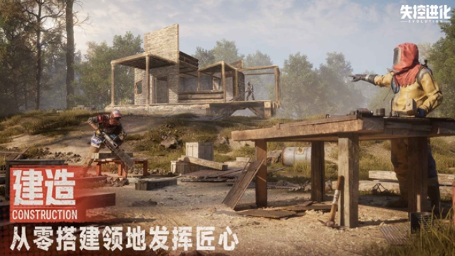 失控进化啥时候上线 失控进化国服什么上线
