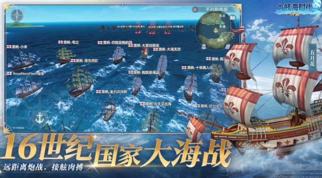 大航海时代传说转职玩法盘点 大航海时代传说怎么转职