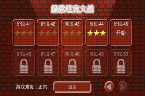 8090怀旧耐玩游戏哪个值得下载2025 优质的怀旧经典游戏盘点截图