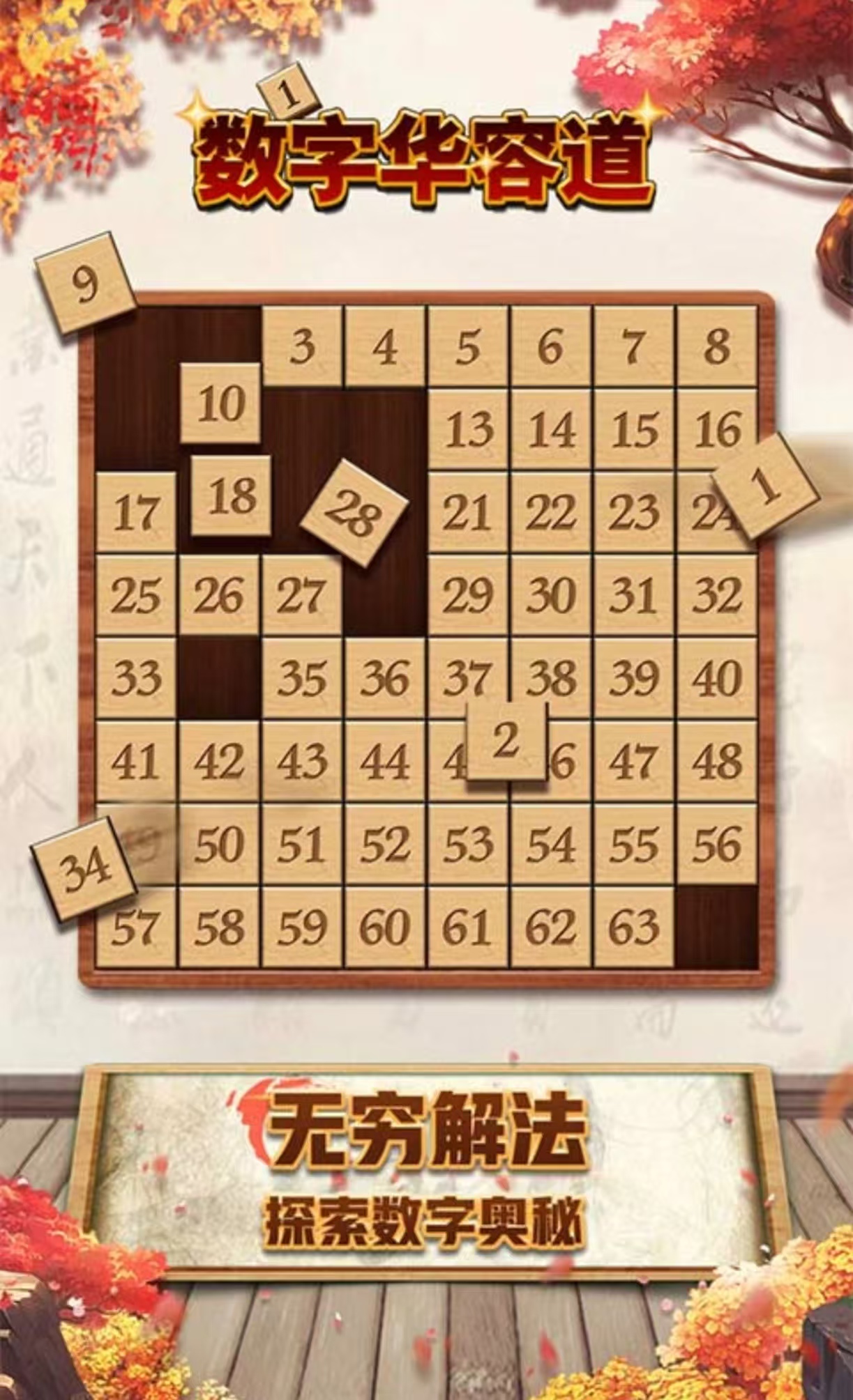 值得玩的数字方块小游戏有哪些