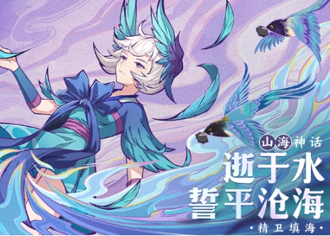 九州异兽记礼包码有哪几款 九州异兽记兑换码指引