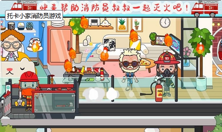 有什么小时候玩的救人质的什么游戏 2025拯救人质的游戏介绍截图