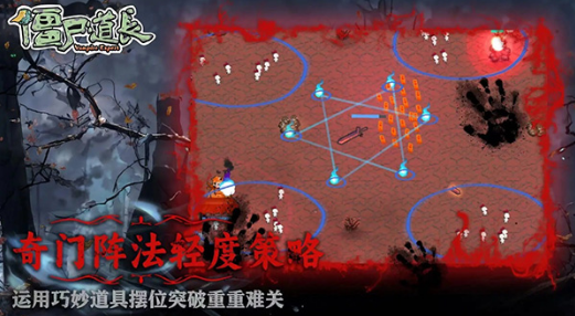 经典的手游道士游戏有哪些