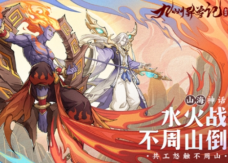 九州异兽记教程指南 九州异兽记新手怎么玩