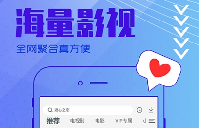 什么软件能够看不用钱的电视剧 火爆的的追剧软件推荐截图