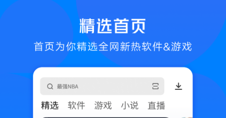 安卓应用市场下载