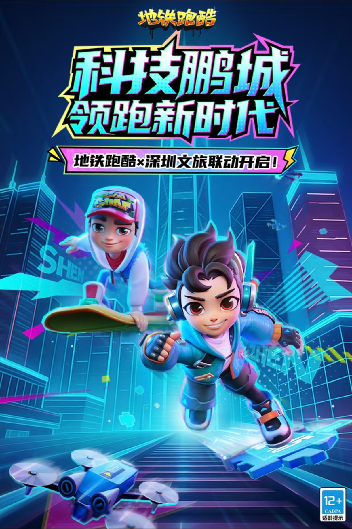 好玩的无网好玩游戏有哪几款 不用钱玩的不用网络游戏手机版分享2025截图