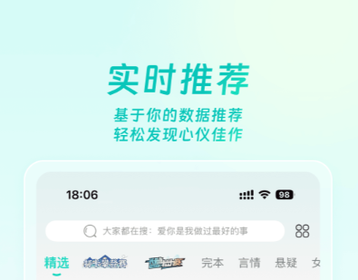 口碑最好的阅读软件分享 实用的阅读app有哪几款截图
