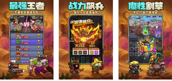 适合情侣的休闲游戏有哪些