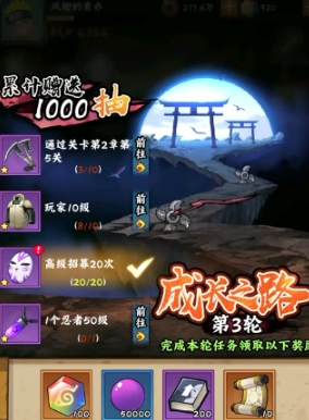 火影忍者木叶高手限时招募怎么玩 火影忍者木叶高手限时招募玩法