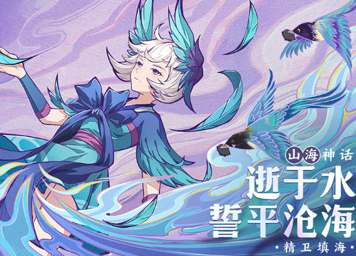 九州异兽记免费版在哪下载