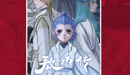 看漫画不用钱的app追漫神器 火爆的的看漫画软件推荐