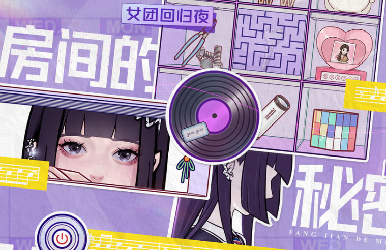 女孩多的游戏手机版有哪几款盘点2025 当下女孩多的手游合辑截图