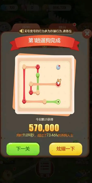必玩的装修游戏有哪些介绍2025