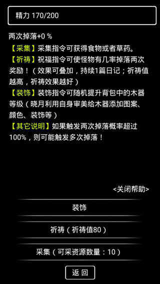 有一个黑白画风的生存游戏有哪几款 火爆的的黑白画风的生存游戏介绍2025截图