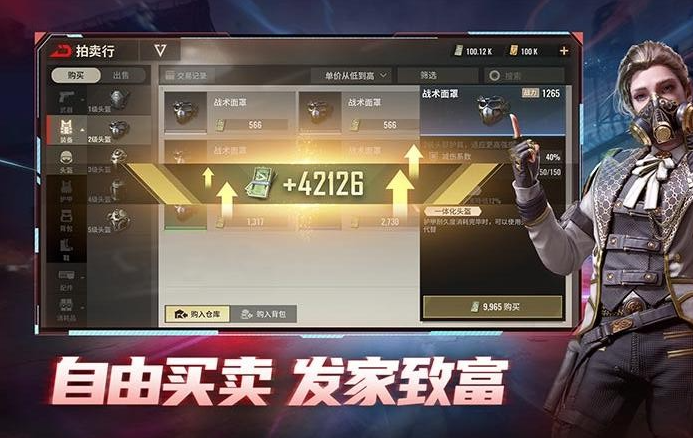四个职业有医疗兵的游戏介绍 2025有趣的医疗兵游戏榜单