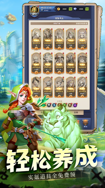 二次元手游哪些值得下载2025