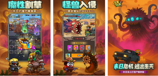 全免费游戏免费下载哪些