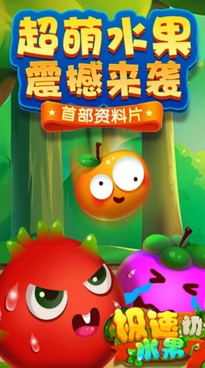 经典的水果切游戏有哪些