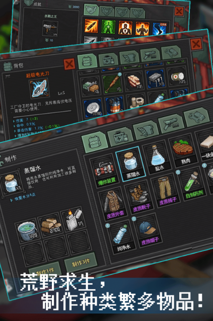 2025流行的2d单机射击游戏合集