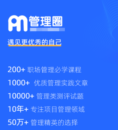企业管理系统软件哪些好 实用的管理软件分享