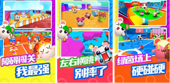 热门的三人闯关游戏有哪几个