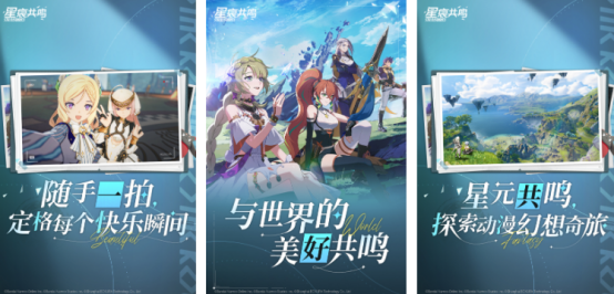 最热门的手游2025在哪里下载