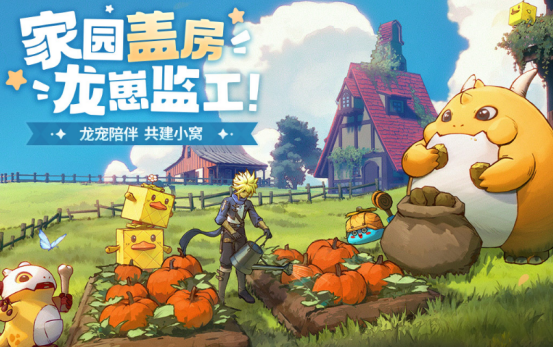 新mmorpg游戏哪里下载