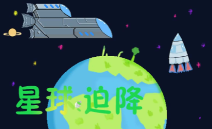 一个外星人飞船坠落生存游戏合辑 2025经典的外星人生存游戏下载榜单截图