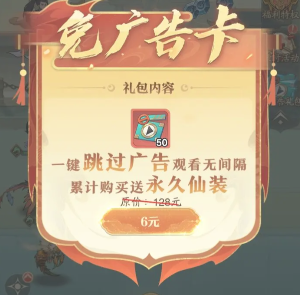 九州异兽记免广告版下载地址