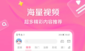 动漫软件有哪几款 实用的动漫类APP分享