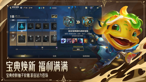 通行证最早出自哪个游戏