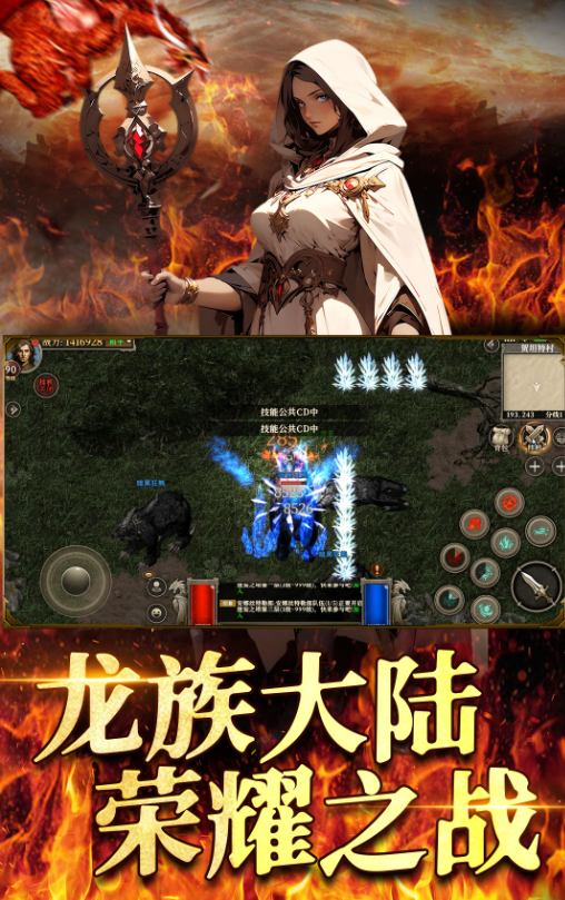 有什么大型网游盘点
