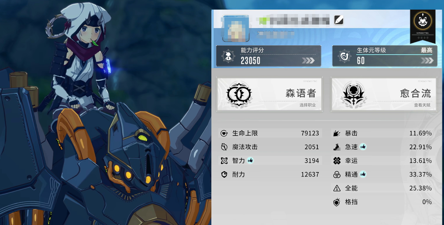 星痕共鸣开荒教程 星痕共鸣怎么开荒